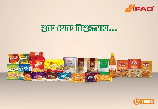 IFAD Multi Products Ltd